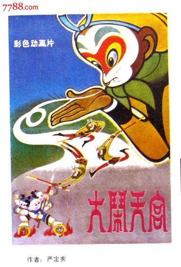 东北大学Scienceandtechnologydiploma